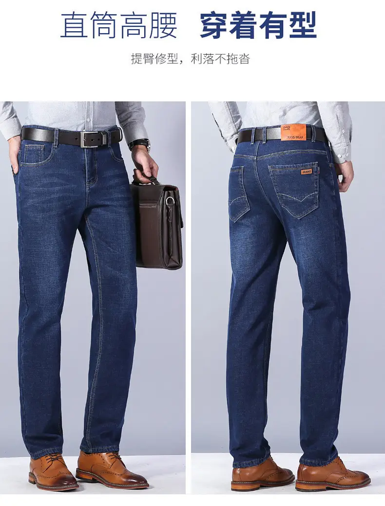 Men Fleece Lined Cold Proof Jeans Blue Brown — feature 3