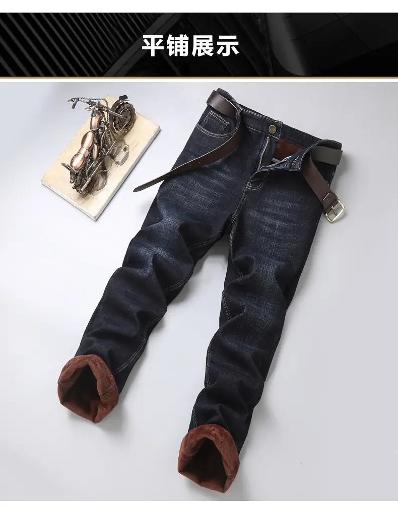 Men Fleece Lined Cold Proof Jeans Blue Brown — feature 4