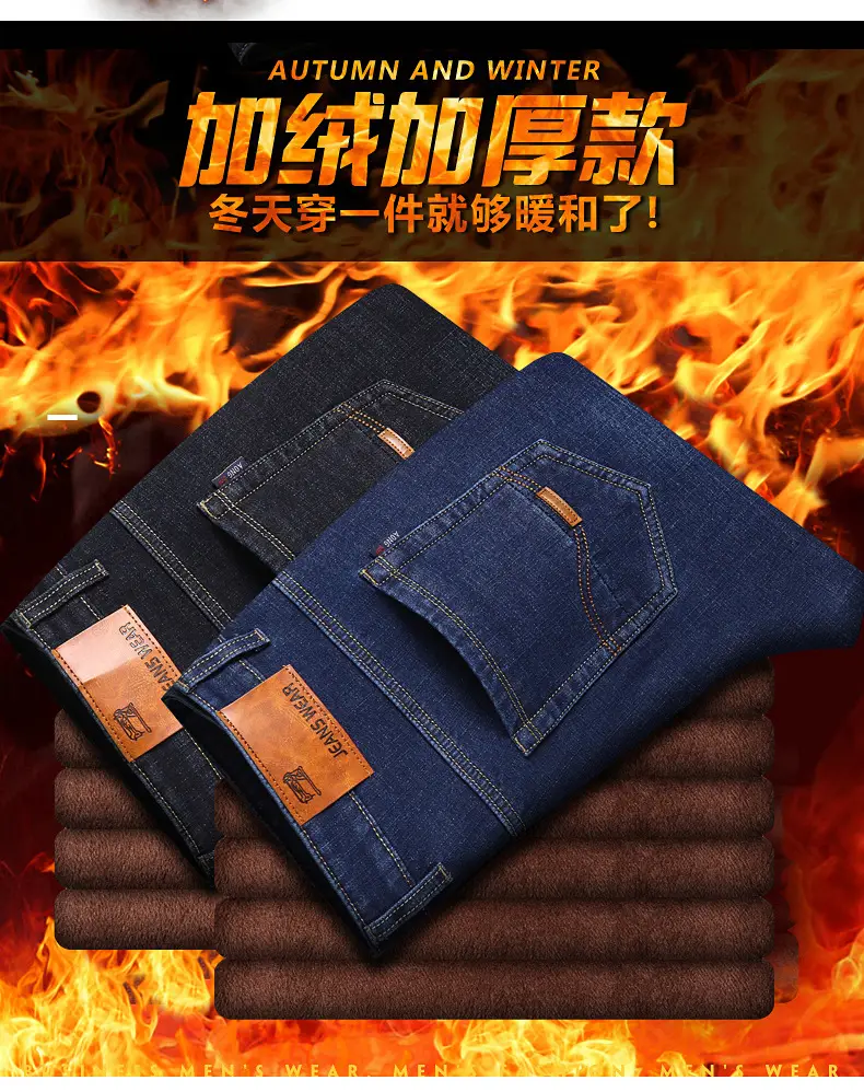 Men Fleece Lined Cold Proof Jeans Blue Brown — feature 8