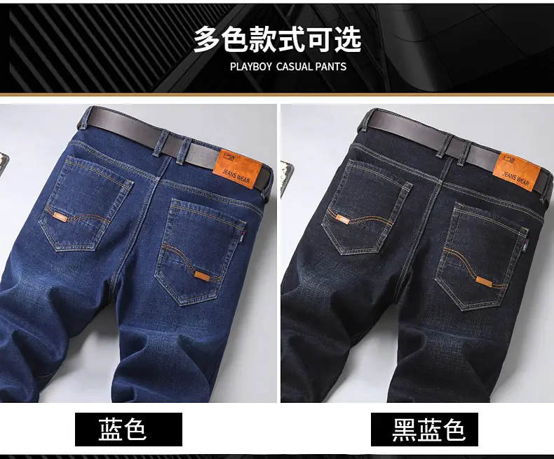 Men Fleece Lined Cold Proof Jeans Blue Brown — feature 9