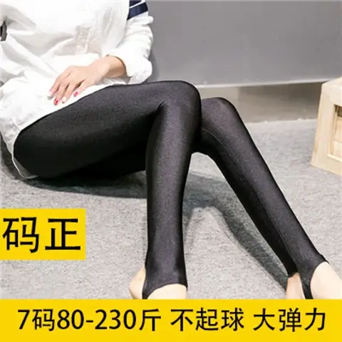 Spring Slimming Leggings Large Multi-color