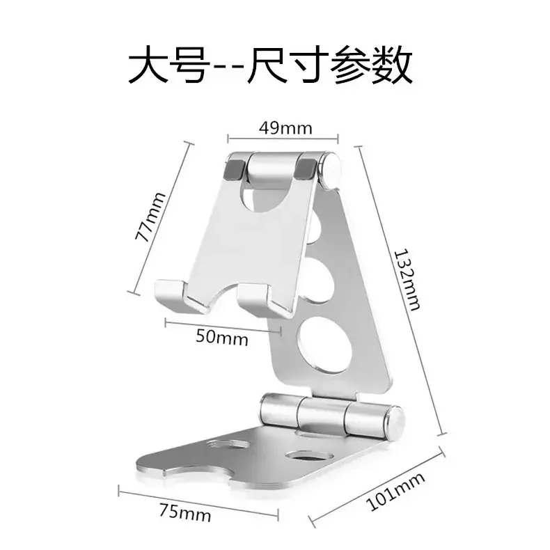 Aluminum Double Foldable Phone Tablet Stand 43mm - Image 7