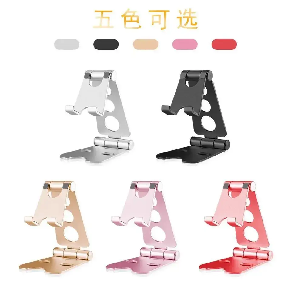 Aluminum Double Foldable Phone Tablet Stand 43mm — feature 10