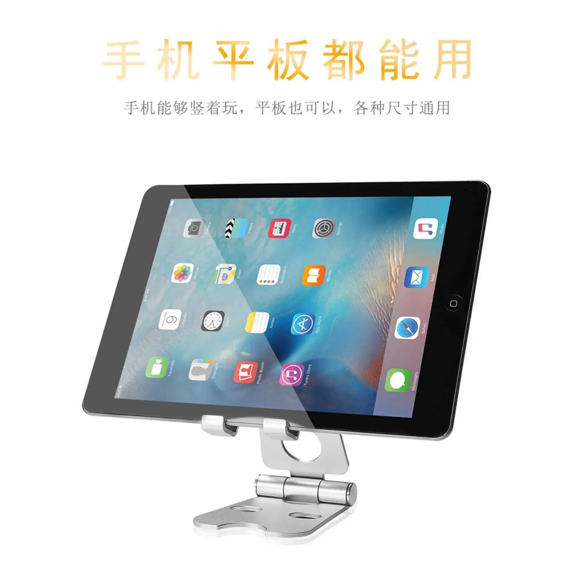 Aluminum Double Foldable Phone Tablet Stand 43mm — feature 3