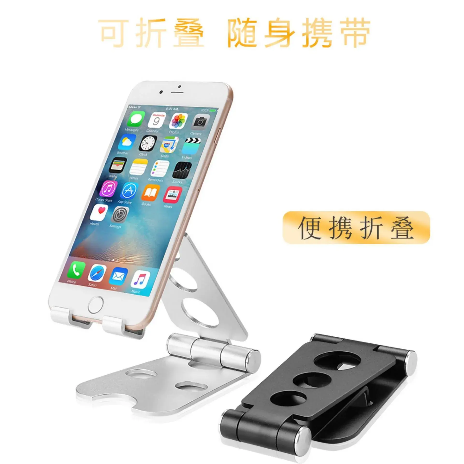 Aluminum Double Foldable Phone Tablet Stand 43mm — feature 4