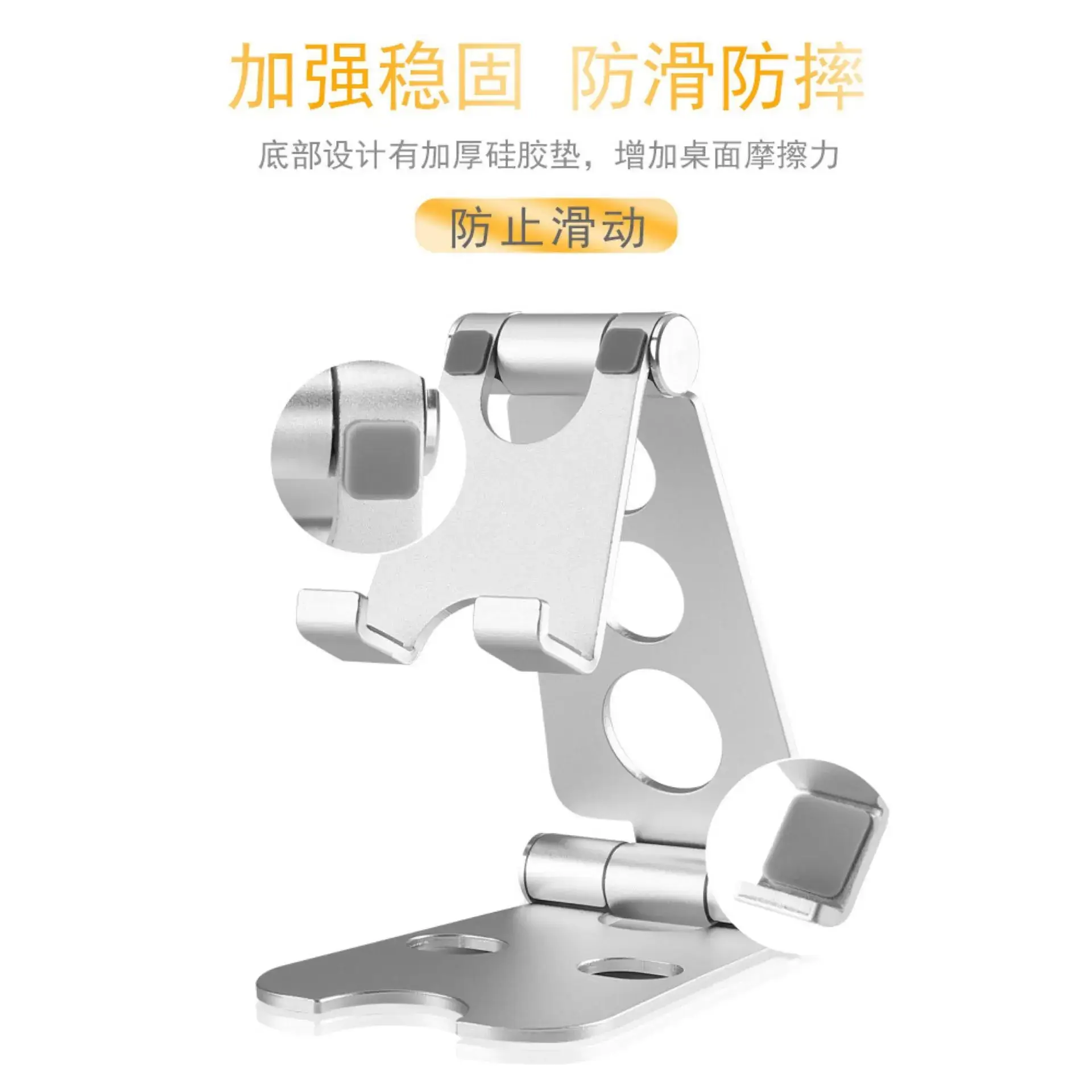 Aluminum Double Foldable Phone Tablet Stand 43mm — feature 7