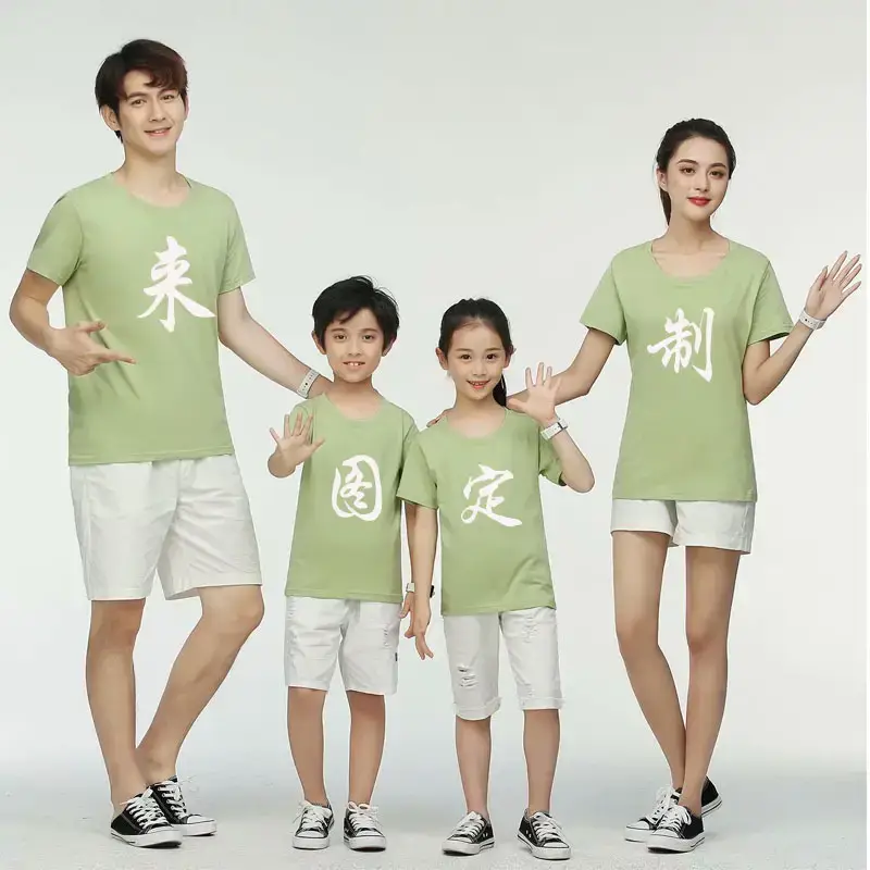 Pure Cotton Orange Family T-Shirt for Kids - Image 18