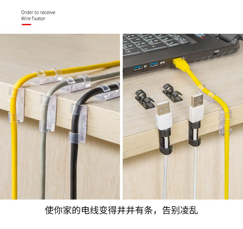 Car self-adhesive wire cable organizer car fixing clip cable clip cable organizer data cable fixing clip — feature 12