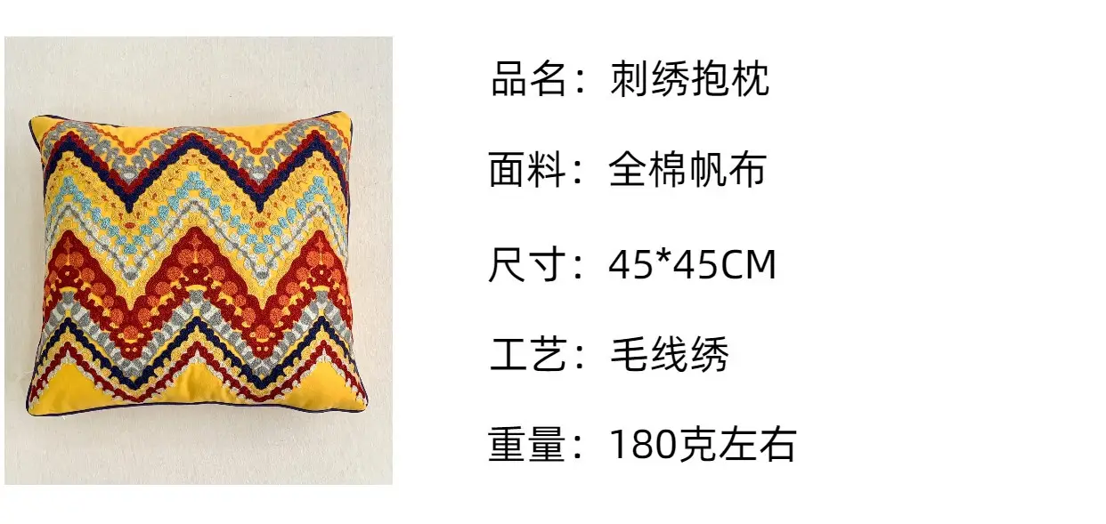 Scandinavian Letter Embroidered Pillow Set Yellow Blue β feature 9