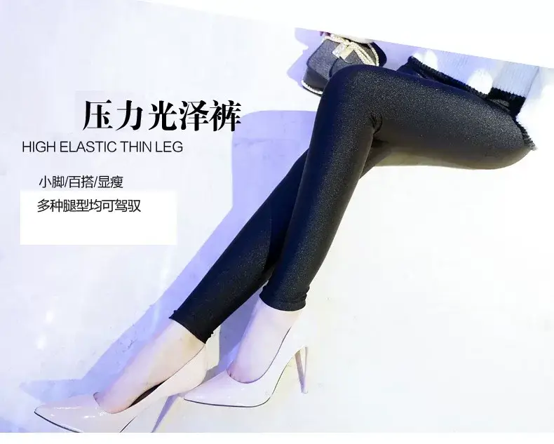 Women's High Waist Super Elastic Pants Large Size Gloss — feature 6