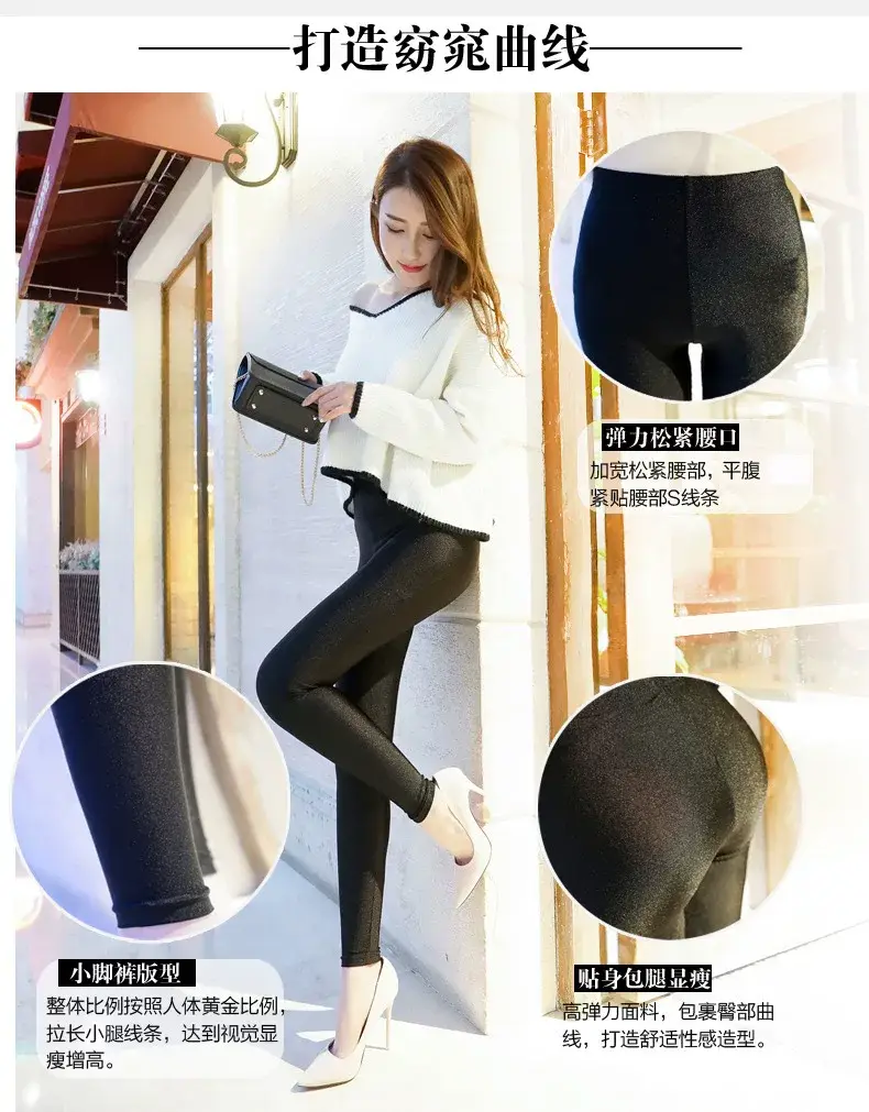 Women's High Waist Super Elastic Pants Large Size Gloss — feature 7