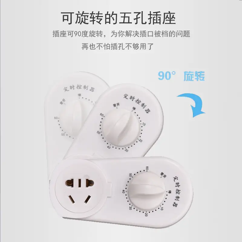 86A Mechanical Timer Switch with 90° Rotation