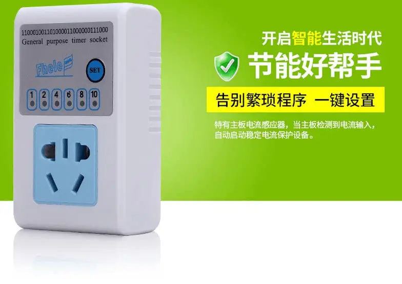 86A Mechanical Timer Switch with 90° Rotation — feature 12