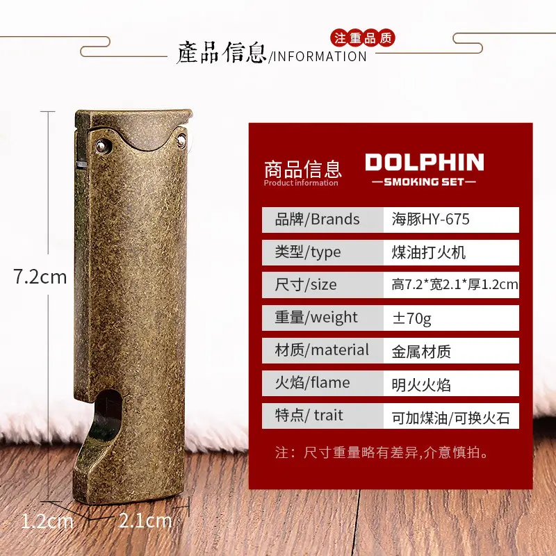 Zhu Rong Dolphin 675 Multi-Function Open Wine Bottle Lighter - Image 8