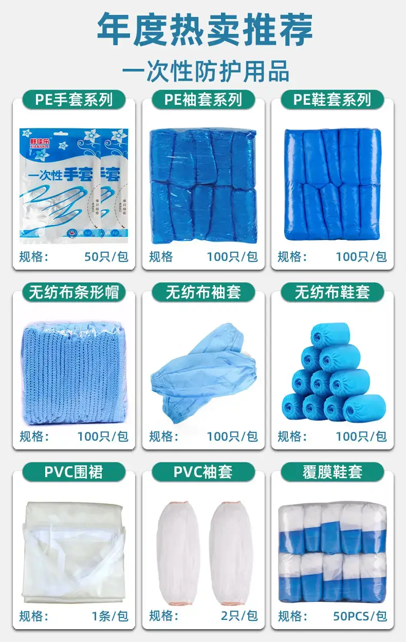 Blue Non-Woven Foot Covers for Shoes — feature 1
