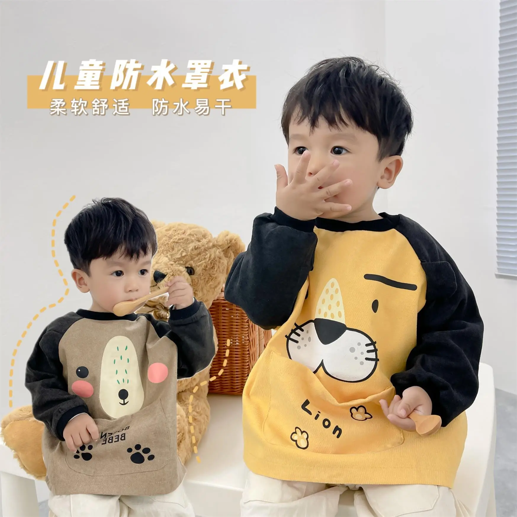 Children's Bear Print Long Sleeve Sweater Brown Black - Image 15
