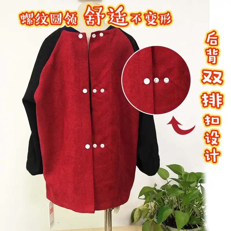 Children's Bear Print Long Sleeve Sweater Brown Black - Image 16
