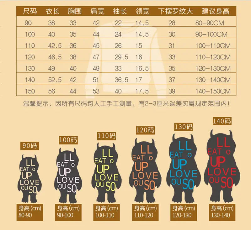 灯芯绒罩衣_07