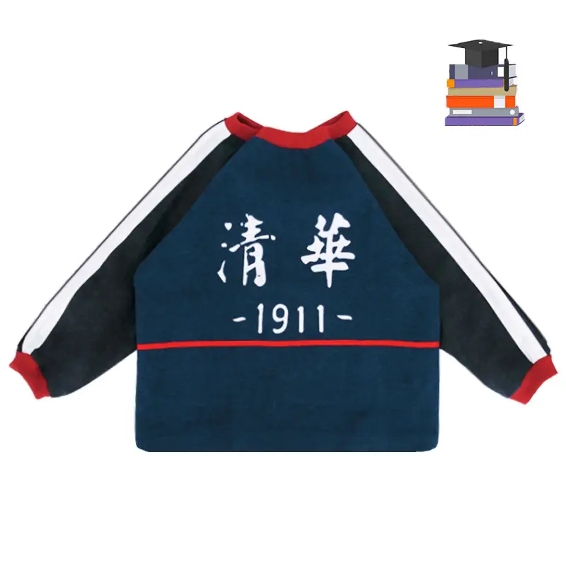 sku-清华