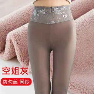 Autumn Winter Fleece Leggings Women High Waist Grey — feature 1
