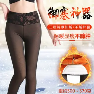 Autumn Winter Fleece Leggings Women High Waist Grey — feature 7