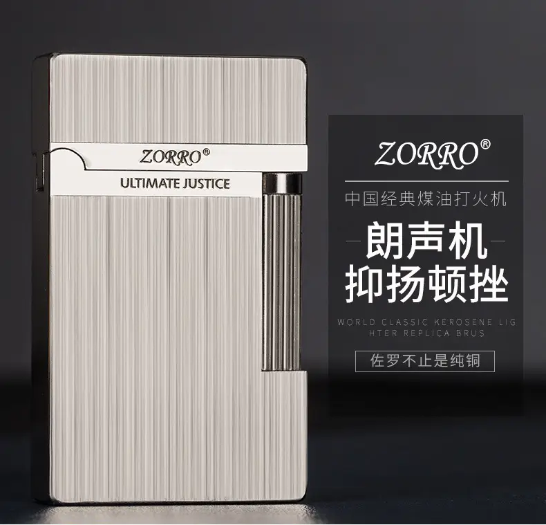 Zorro Kerosene Lang Machine Wire Drawing Alloy - Image 2