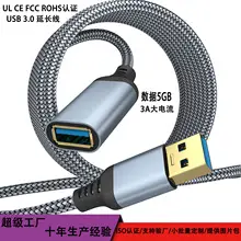 Type-C to Type-C Data Cable 60W PD Fast Charging Black — feature 10