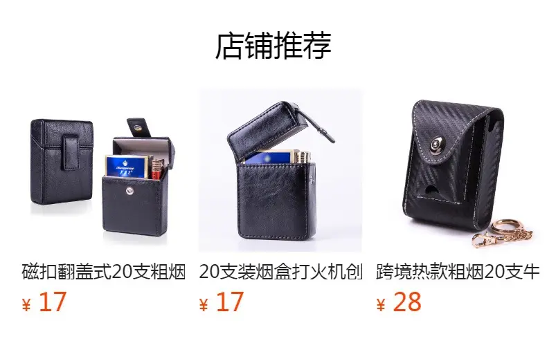 Men's 20-Pack Thick Cigarette Box Lighter All-In-One Packaging — feature 1