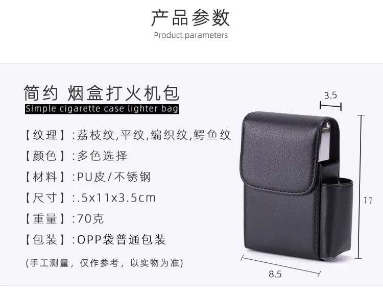 Men's 20-Pack Thick Cigarette Box Lighter All-In-One Packaging — feature 12