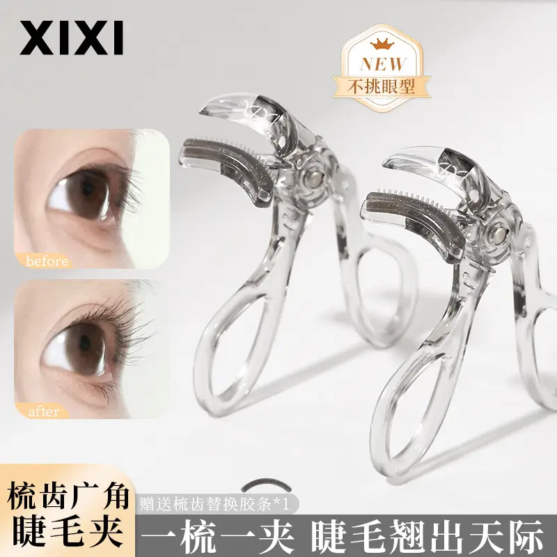 Xixi One-Clip Curling Comb Wide-Angle Eyelash Curler - Image 4