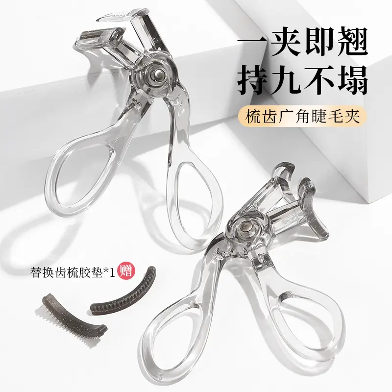 Xixi One-Clip Curling Comb Wide-Angle Eyelash Curler - Image 5