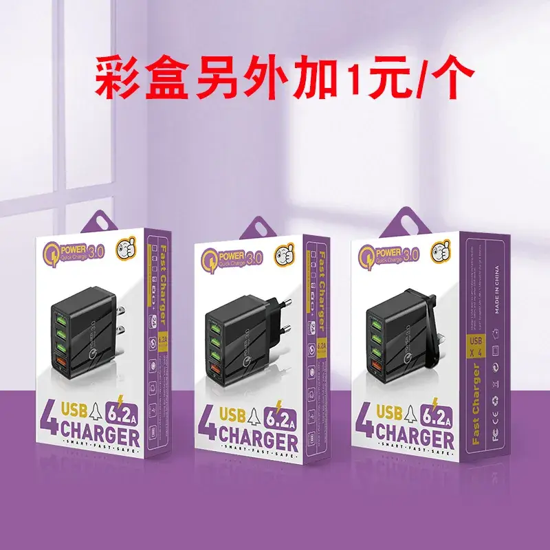 4 USB Mobile Charger 3A Multi Port LED Lamp - Image 9