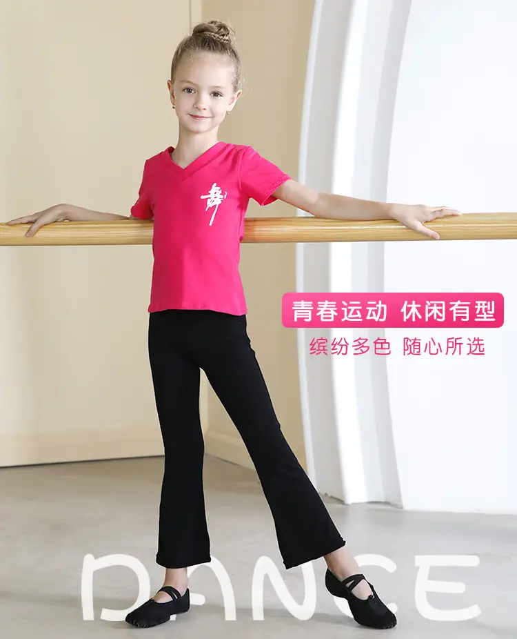 双V舞字服喇叭裤套装详情页_01.jpg