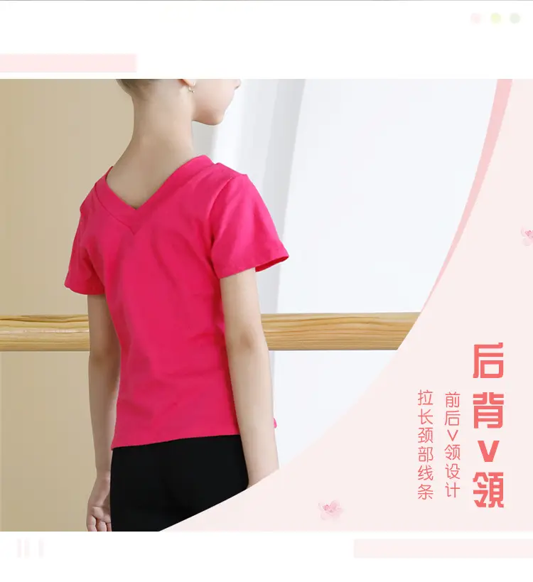 双V舞字服喇叭裤套装详情页_02.jpg