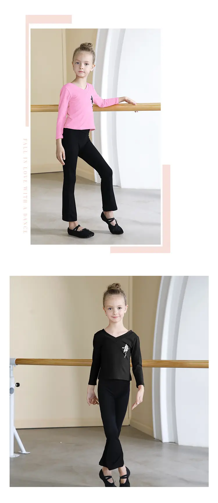 双V舞字服喇叭裤套装详情页_09.jpg