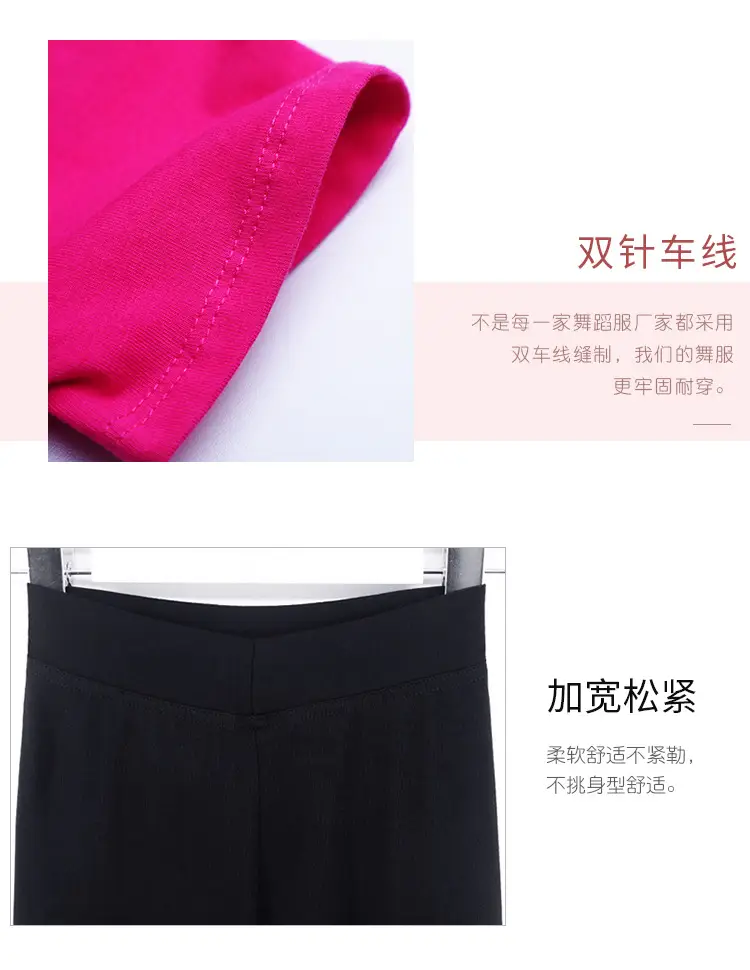 双V舞字服喇叭裤套装详情页_11.jpg
