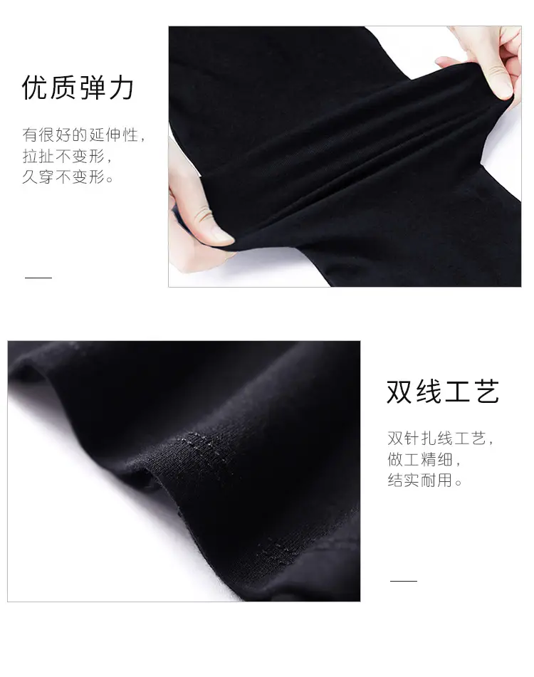 双V舞字服喇叭裤套装详情页_12.jpg
