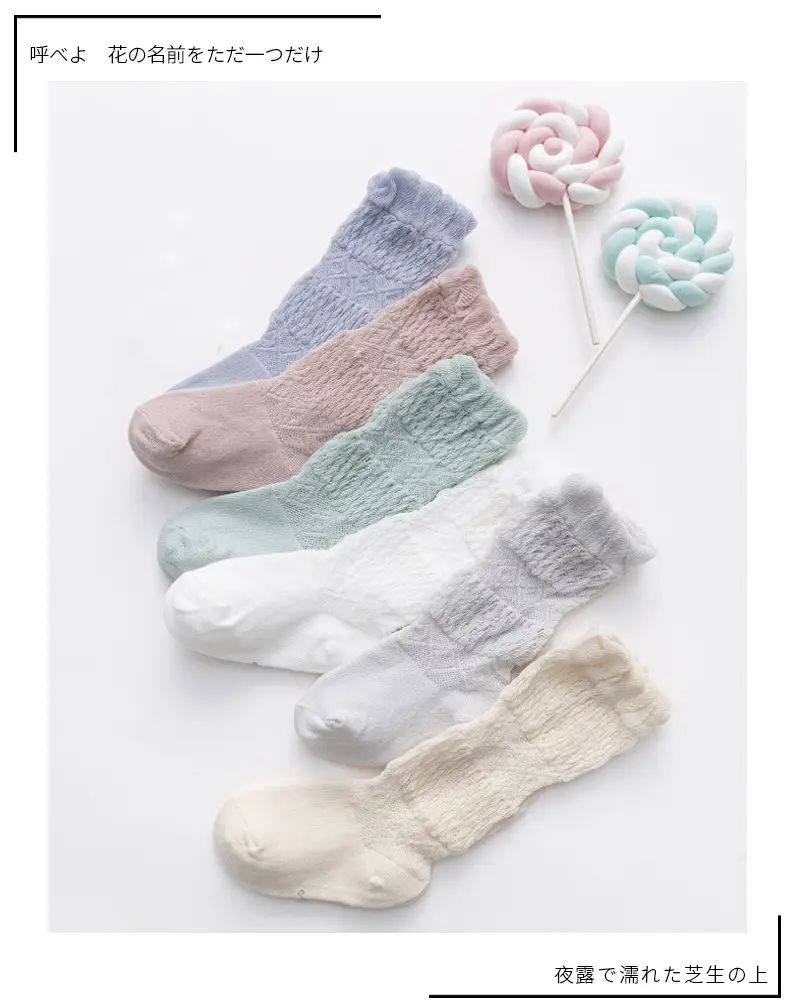 2025 Spring Baby Mesh Knee Socks Ultra-Thin Mid-Length — feature 11