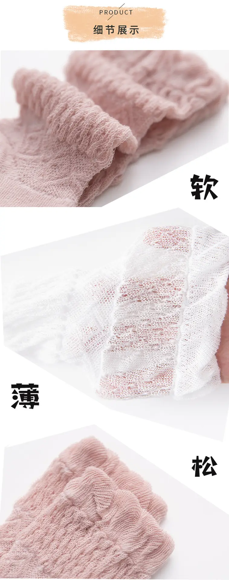 2025 Spring Baby Mesh Knee Socks Ultra-Thin Mid-Length — feature 13