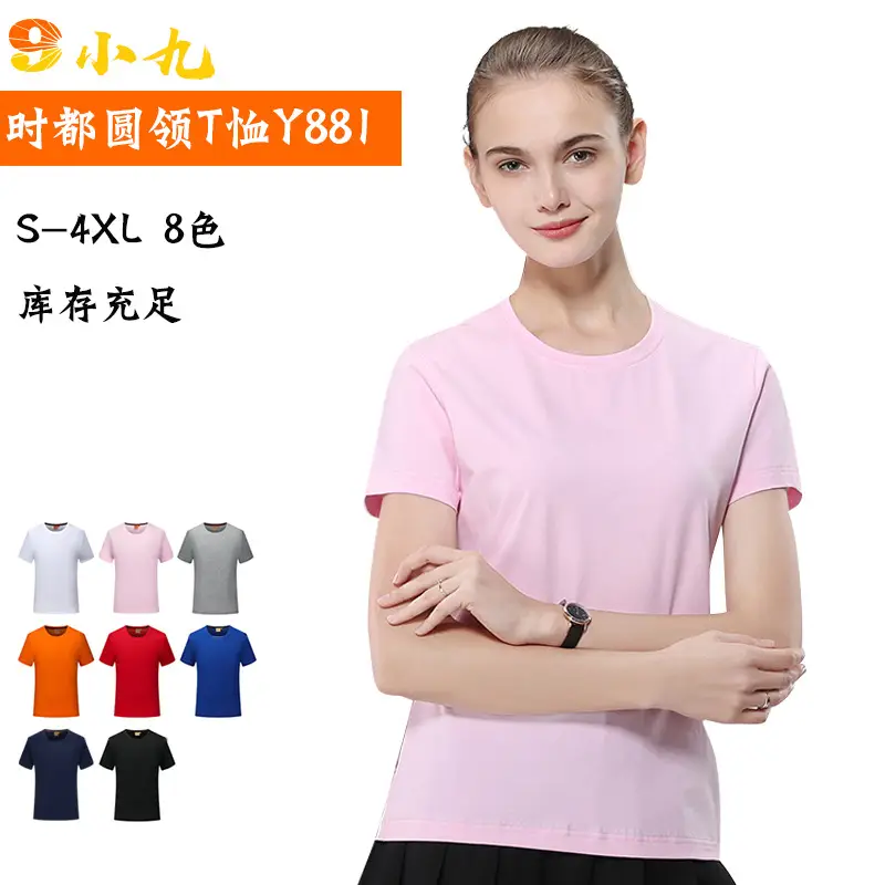 Men Grey Round Neck T-Shirt Short Sleeve - Image 9