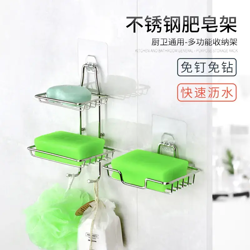 Stainless Steel Wall-Mounted Soap Rack with Double Layer Storage - Image 12