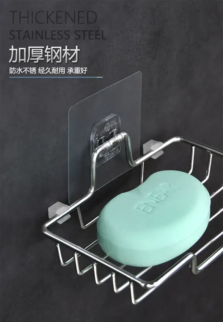 Stainless Steel Wall-Mounted Soap Rack with Double Layer Storage — feature 10