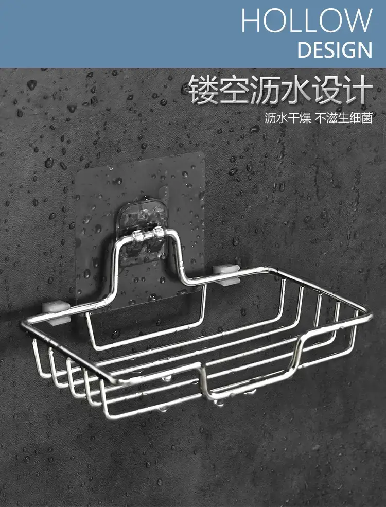 Stainless Steel Wall-Mounted Soap Rack with Double Layer Storage — feature 11