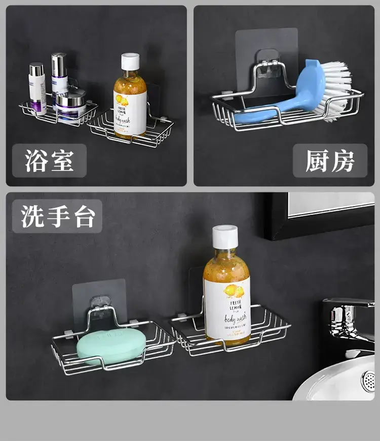 Stainless Steel Wall-Mounted Soap Rack with Double Layer Storage — feature 14