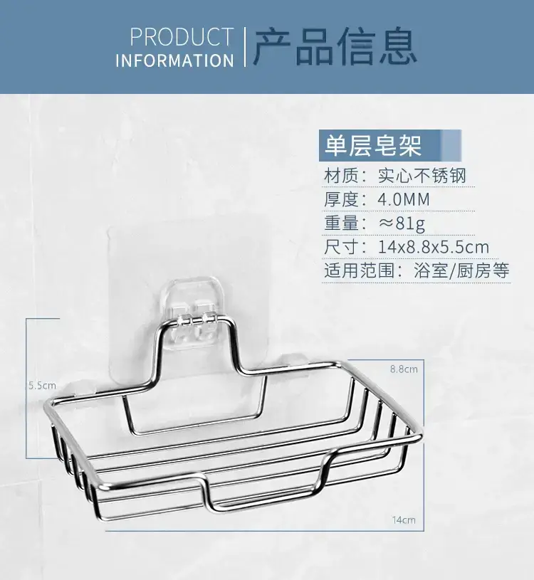 Stainless Steel Wall-Mounted Soap Rack with Double Layer Storage — feature 3