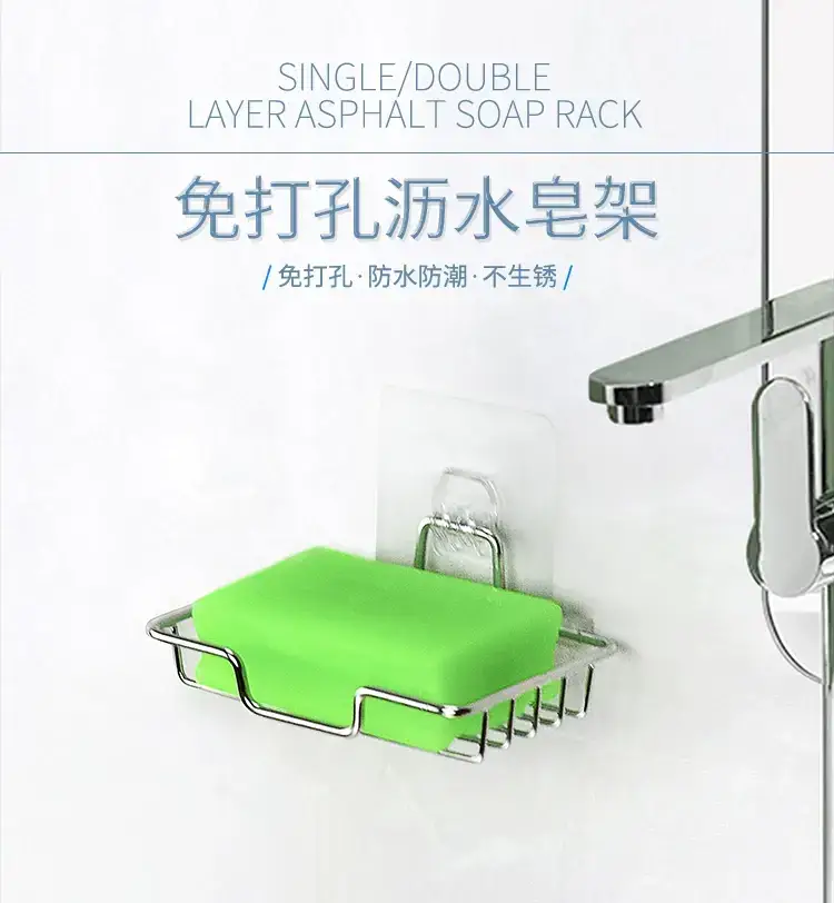 Stainless Steel Wall-Mounted Soap Rack with Double Layer Storage — feature 4