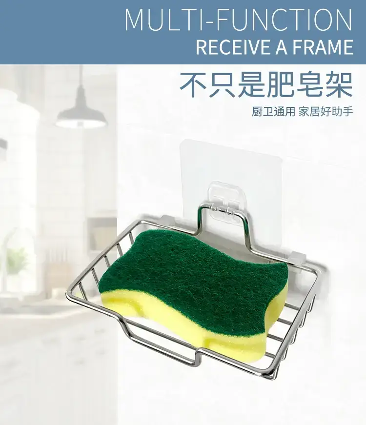 Stainless Steel Wall-Mounted Soap Rack with Double Layer Storage — feature 6