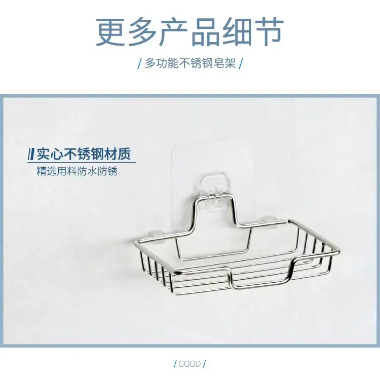 Stainless Steel Wall-Mounted Soap Rack with Double Layer Storage — feature 7