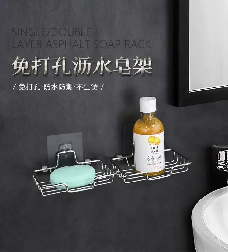 Stainless Steel Wall-Mounted Soap Rack with Double Layer Storage — feature 9