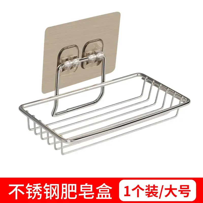 Stainless Steel Wall-Mounted Soap Rack with Double Layer Storage - Image 10